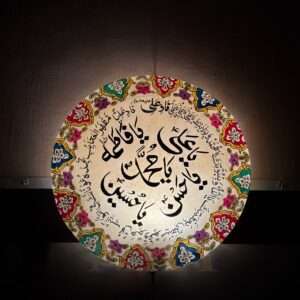 Wall Plate Camel Skin Lamp