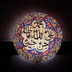 Wall Plate Camel Skin Lamp