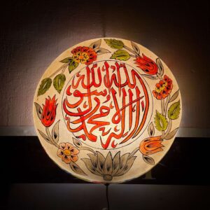 Wall Plate Camel Skin Lamp