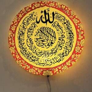Wall Plate Camel Skin Lamp