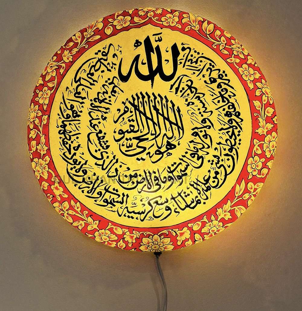 Wall Plate Camel Skin Lamp