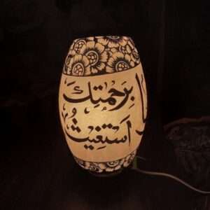 Camel Skin Dhol Lamp