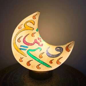 Camel Skin Moon Lamp