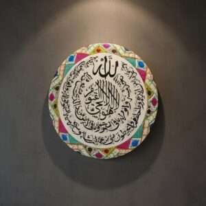 Wall Plate Camel Skin Lamp