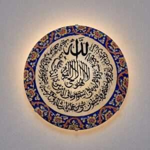 Wall Plate Camel Skin Lamp