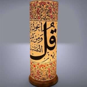 Corner Round Camel Skin Lamp